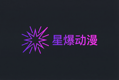 51动漫