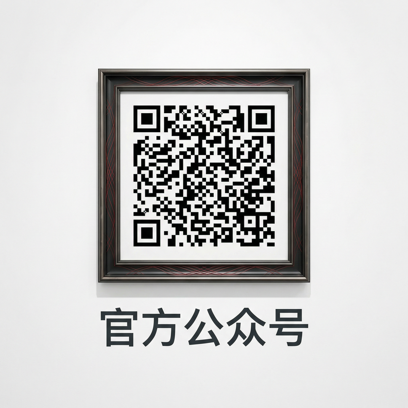51动漫公众号二维码